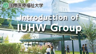 Introduction of IUHW Group 2025